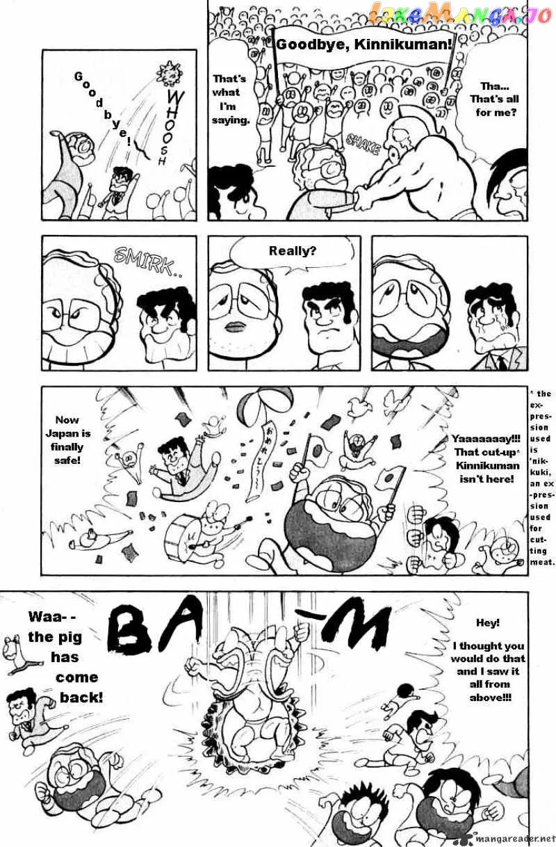 Kinnikuman  Manga Chapter 15 page 3 - 
