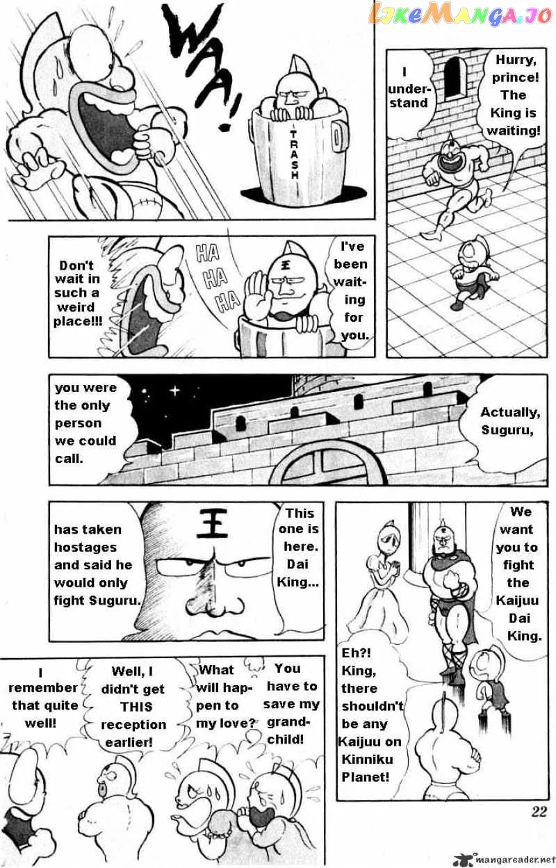 Kinnikuman  Manga Chapter 15 page 5 - 