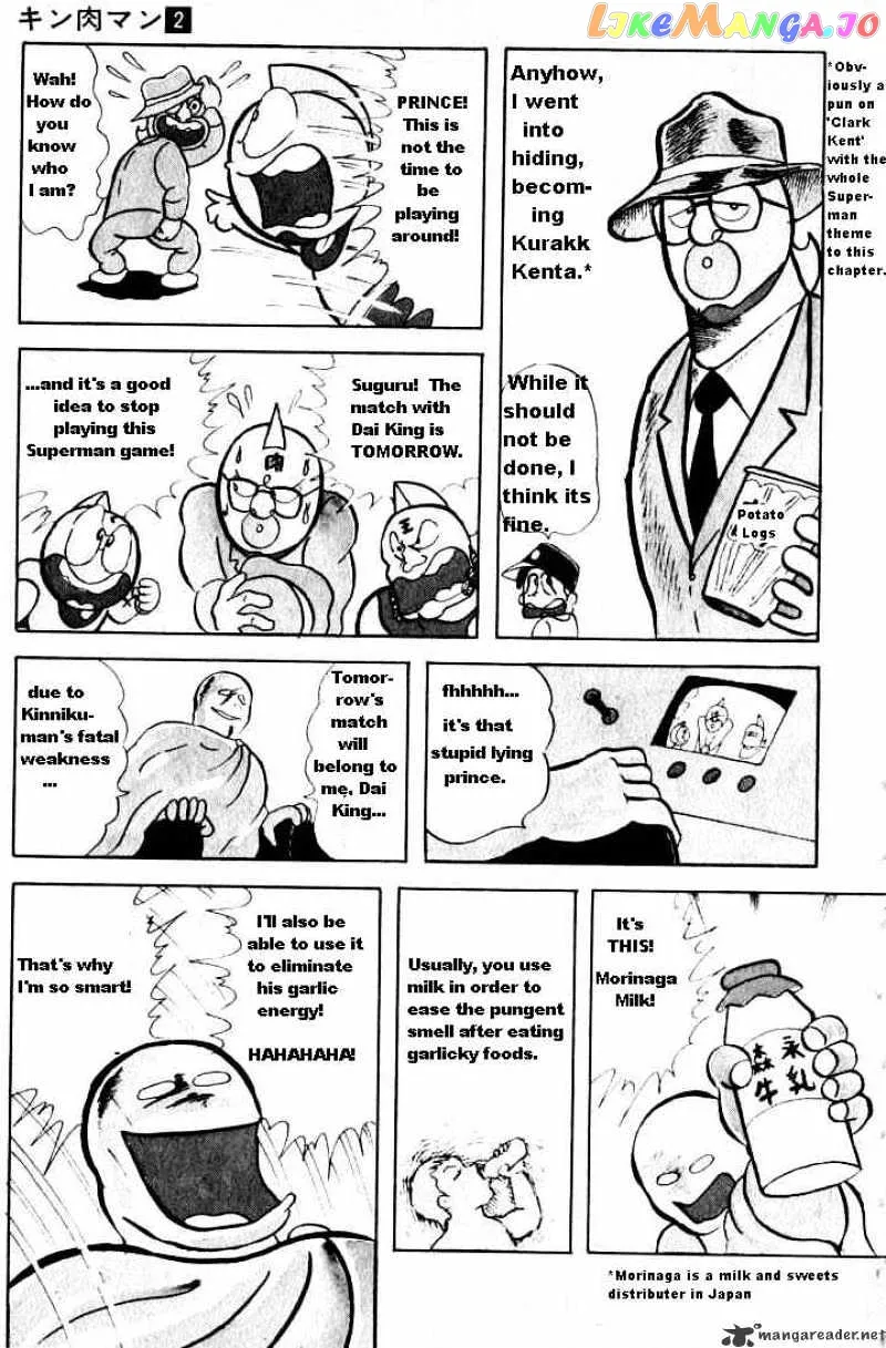 Kinnikuman  Manga Chapter 15 page 8 - 