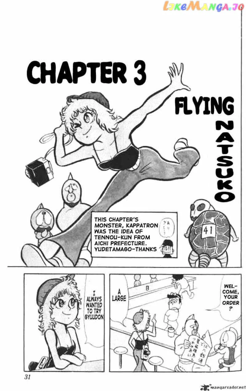 Kinnikuman  Manga Chapter 16 page 1 - 