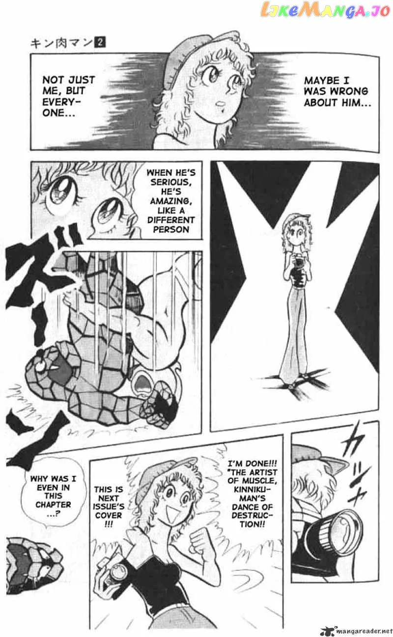Kinnikuman  Manga Chapter 16 page 11 - 