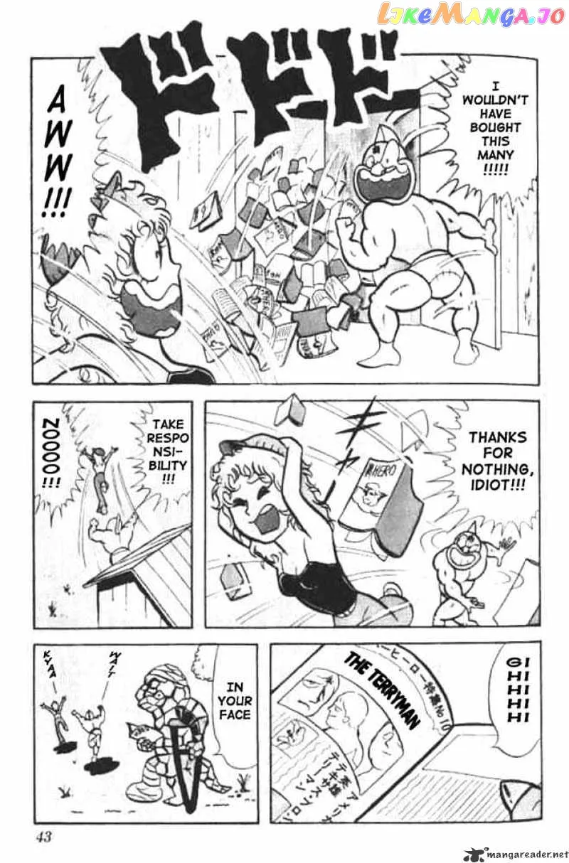 Kinnikuman  Manga Chapter 16 page 13 - 