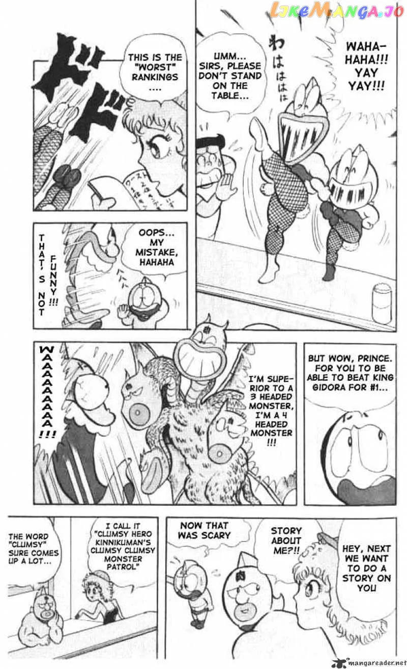 Kinnikuman  Manga Chapter 16 page 3 - 