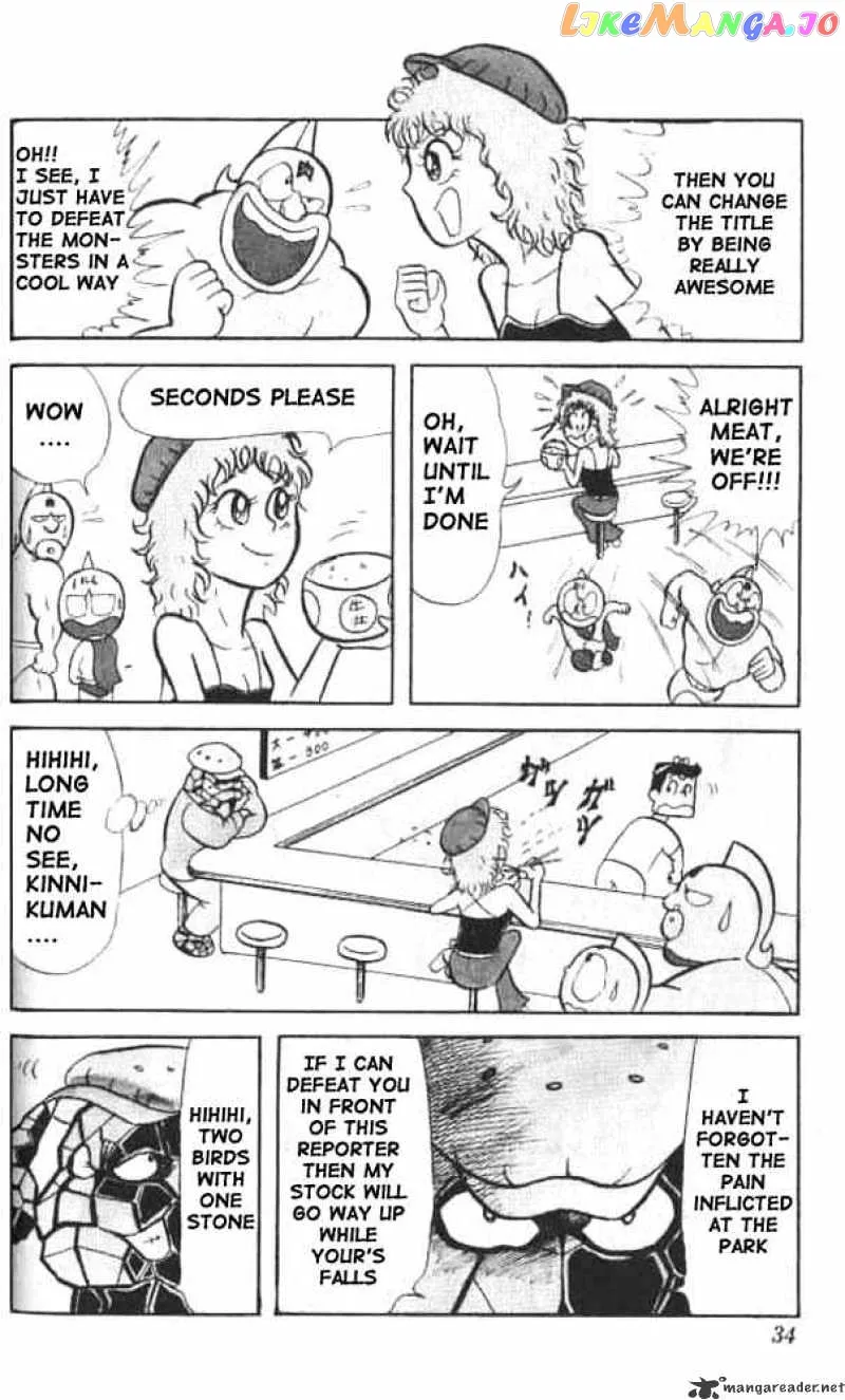 Kinnikuman  Manga Chapter 16 page 4 - 