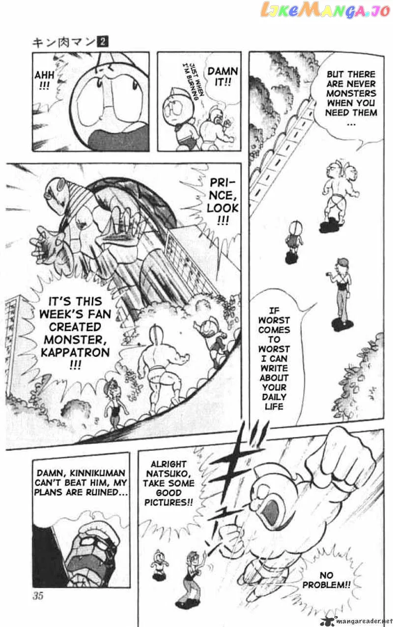 Kinnikuman  Manga Chapter 16 page 5 - 