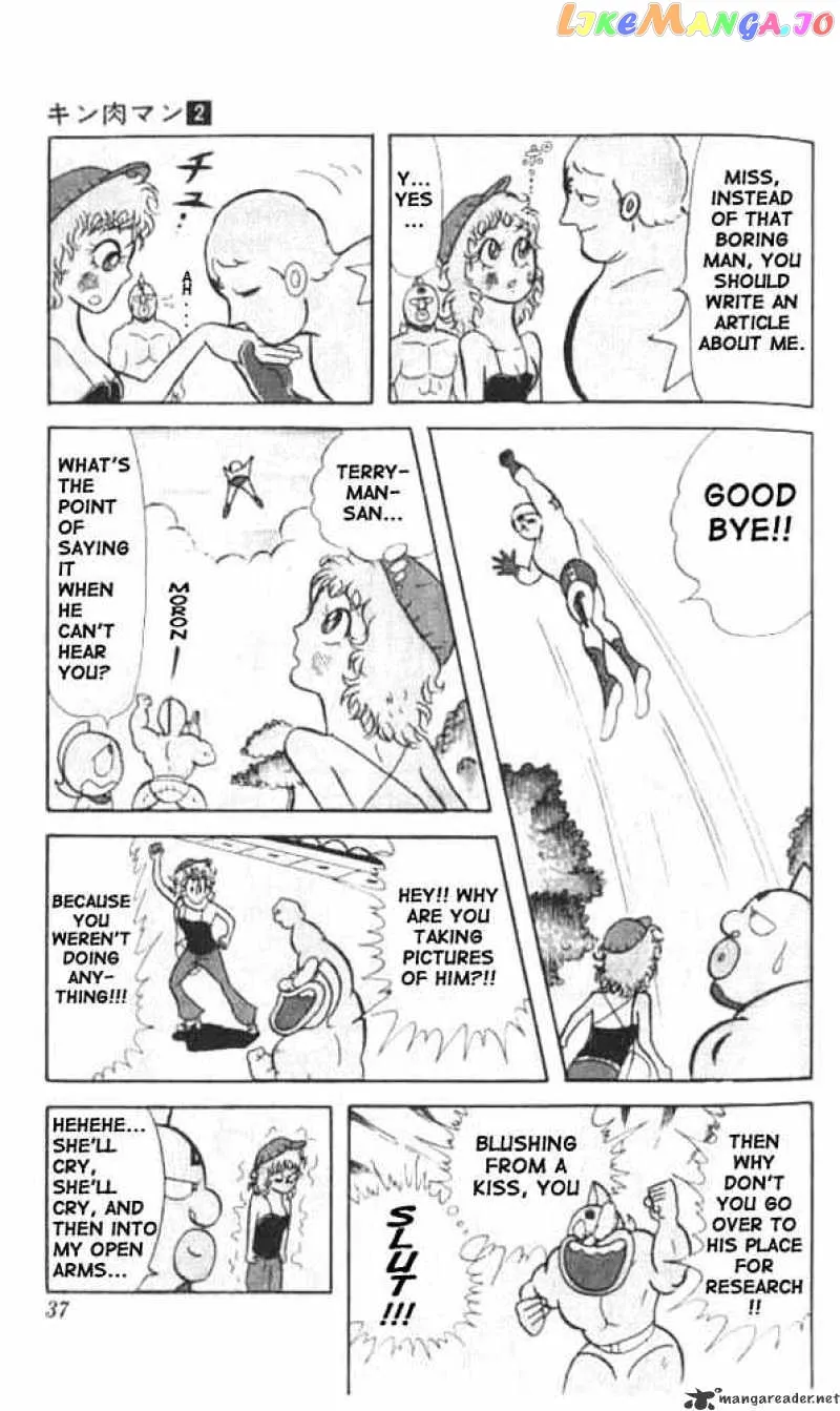 Kinnikuman  Manga Chapter 16 page 7 - 
