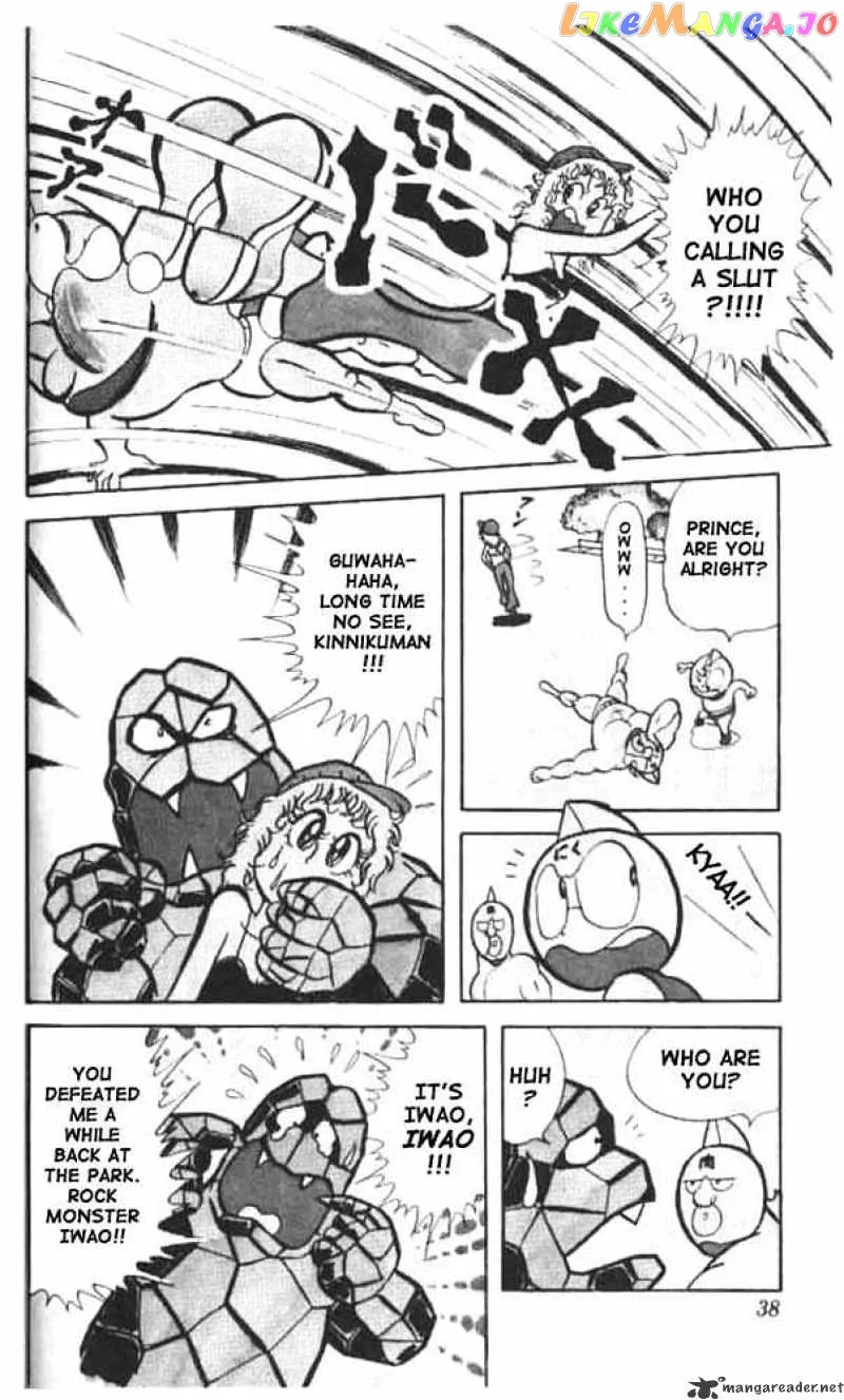 Kinnikuman  Manga Chapter 16 page 8 - 