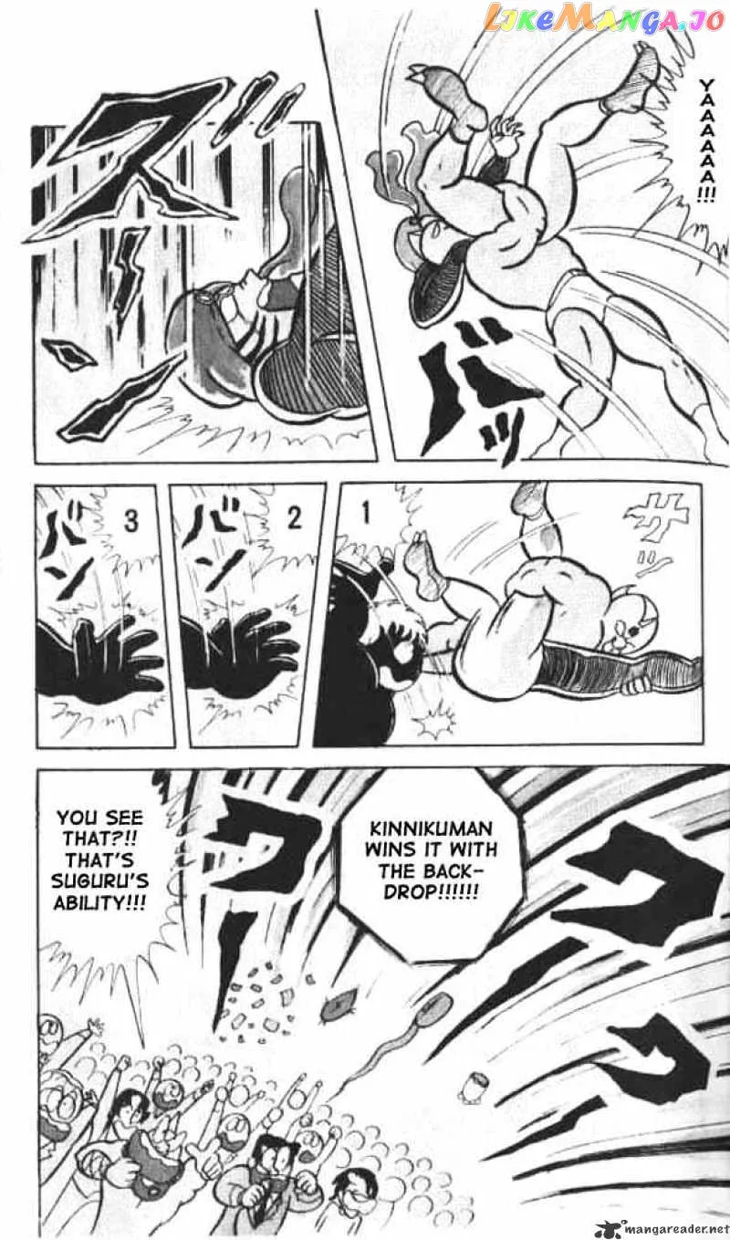 Kinnikuman  Manga Chapter 17 page 12 - 