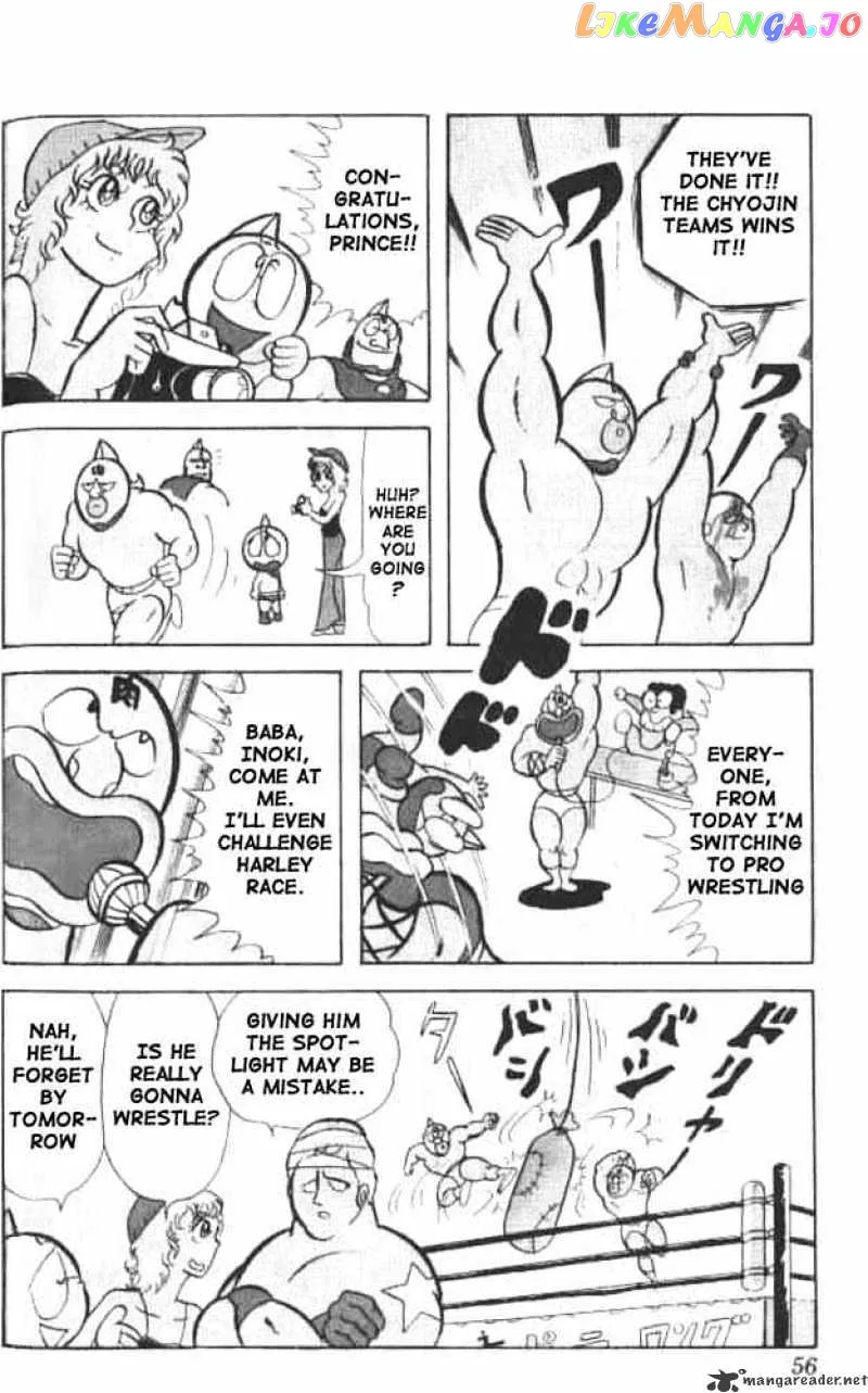 Kinnikuman  Manga Chapter 17 page 13 - 