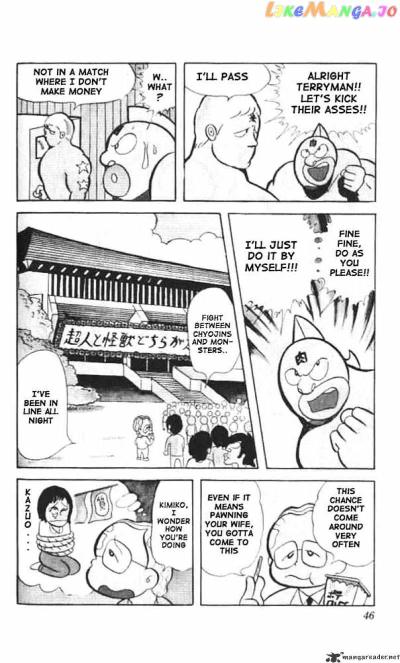 Kinnikuman  Manga Chapter 17 page 3 - 