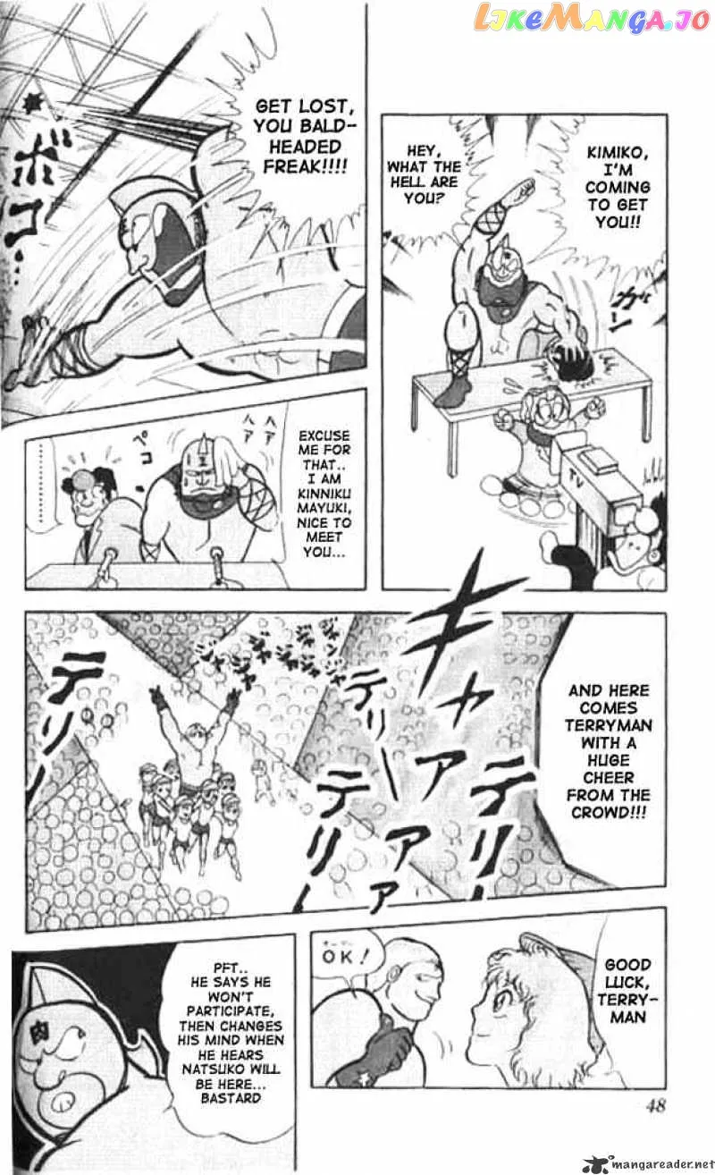 Kinnikuman  Manga Chapter 17 page 5 - 