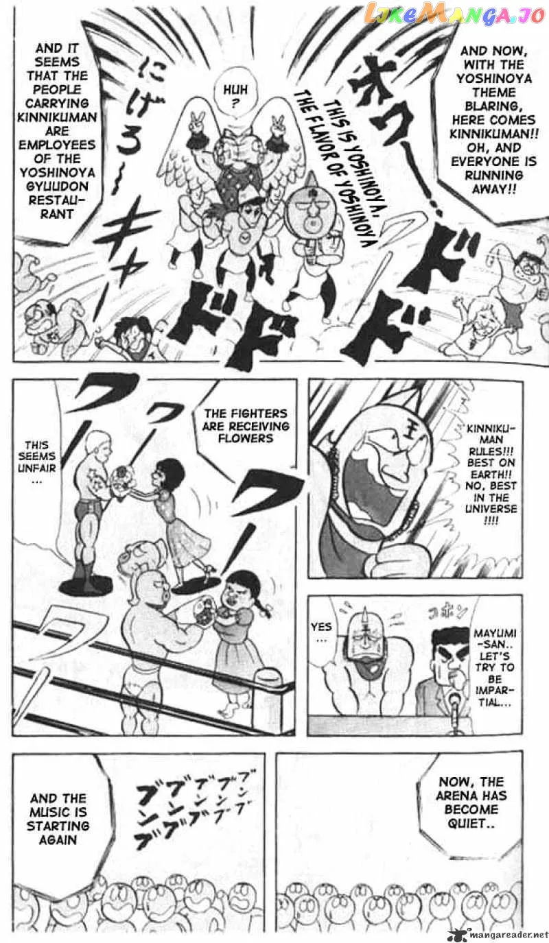 Kinnikuman  Manga Chapter 17 page 6 - 