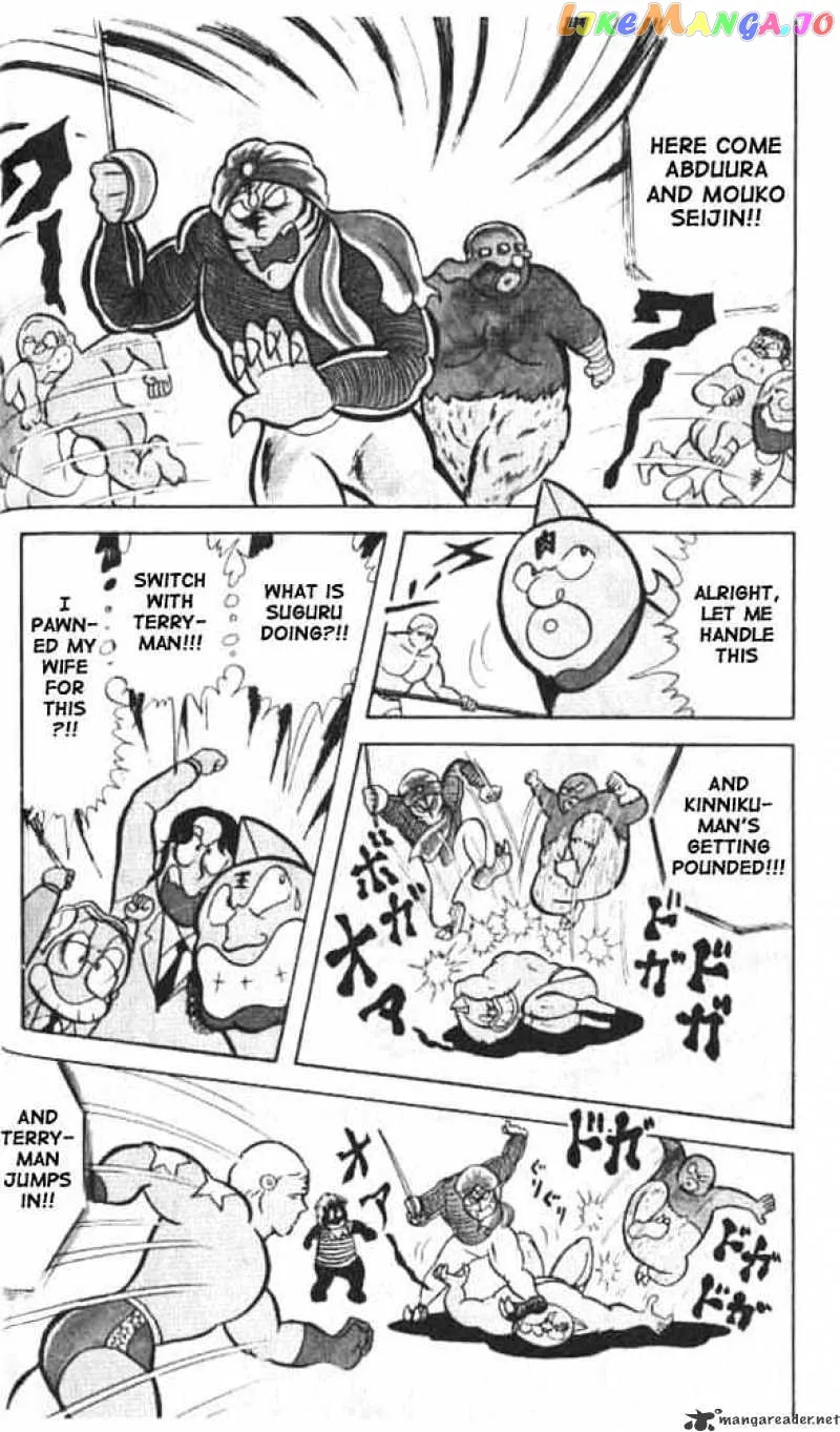 Kinnikuman  Manga Chapter 17 page 7 - 