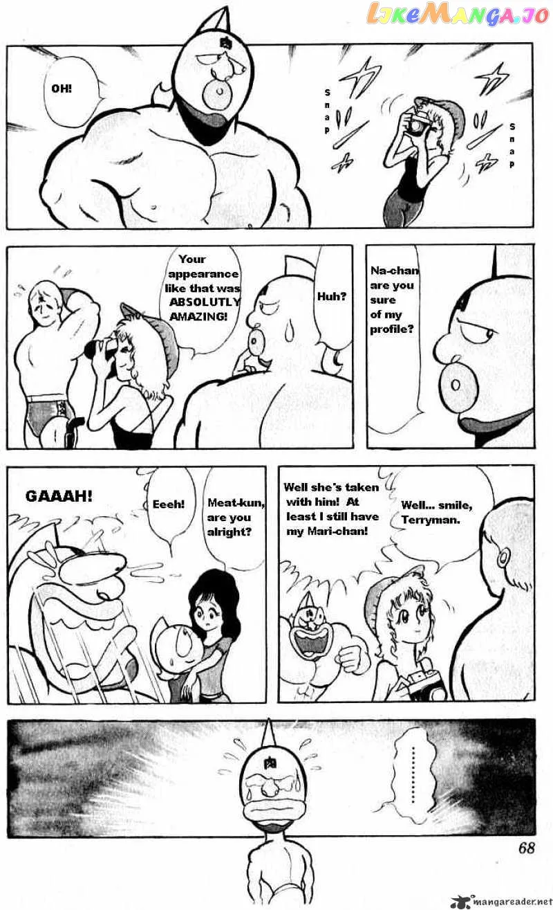 Kinnikuman  Manga Chapter 18 page 12 - 
