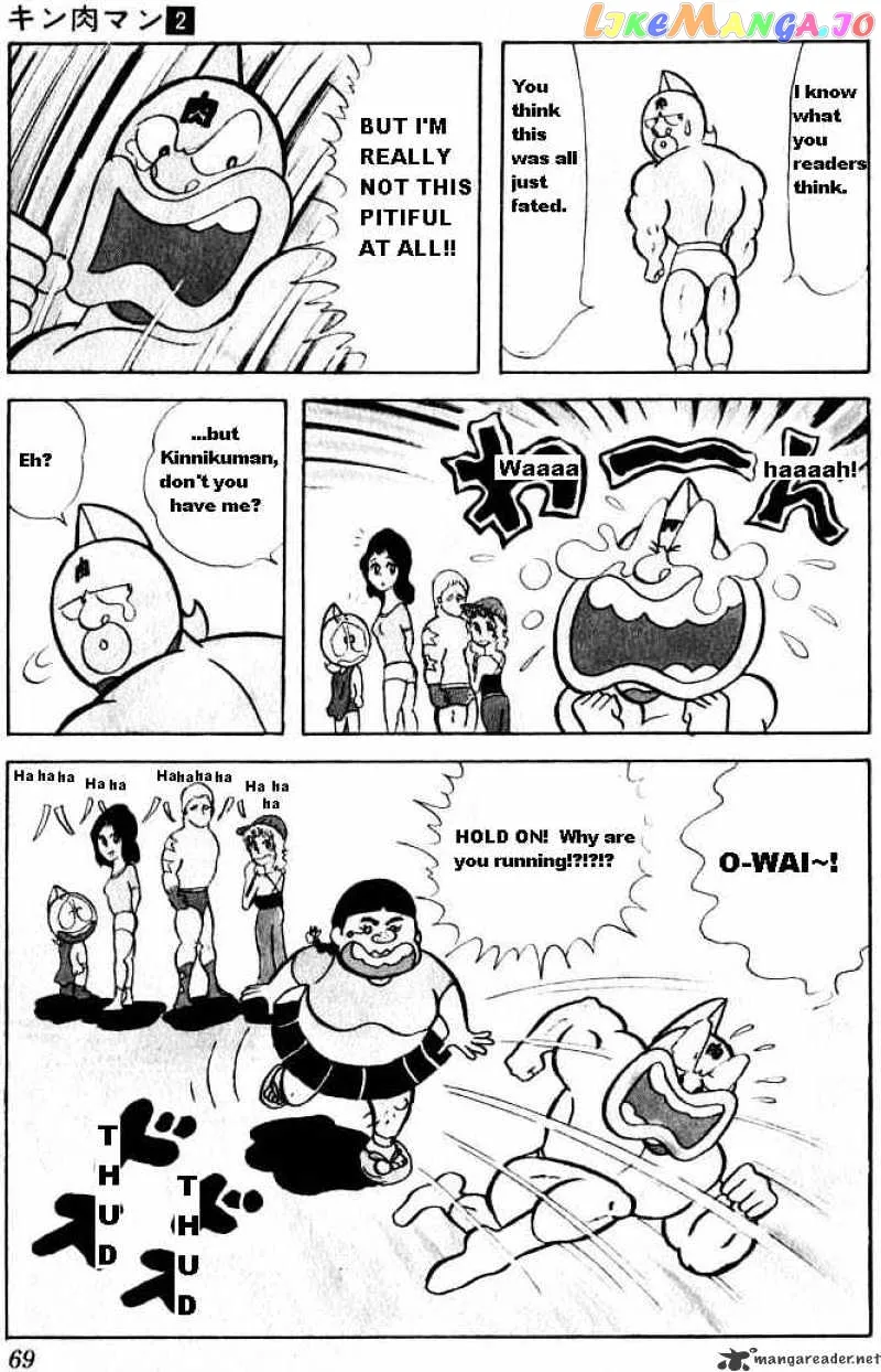 Kinnikuman  Manga Chapter 18 page 13 - 