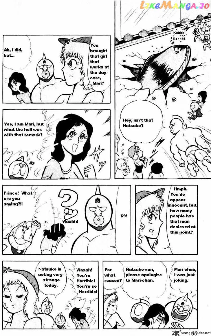Kinnikuman  Manga Chapter 18 page 4 - 