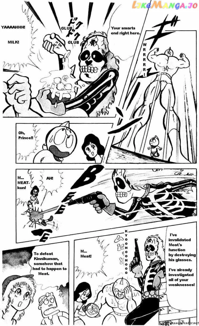 Kinnikuman  Manga Chapter 18 page 7 - 