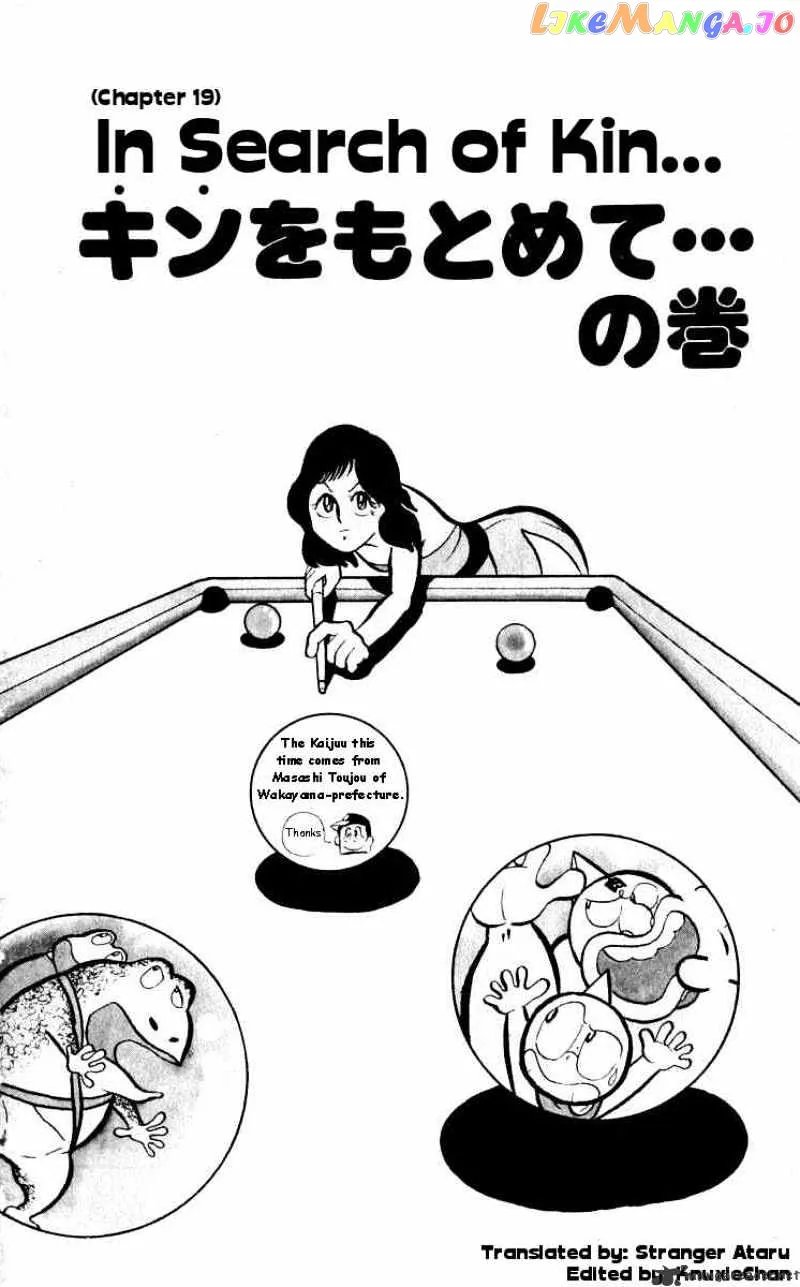 Kinnikuman  Manga Chapter 19 page 1 - 