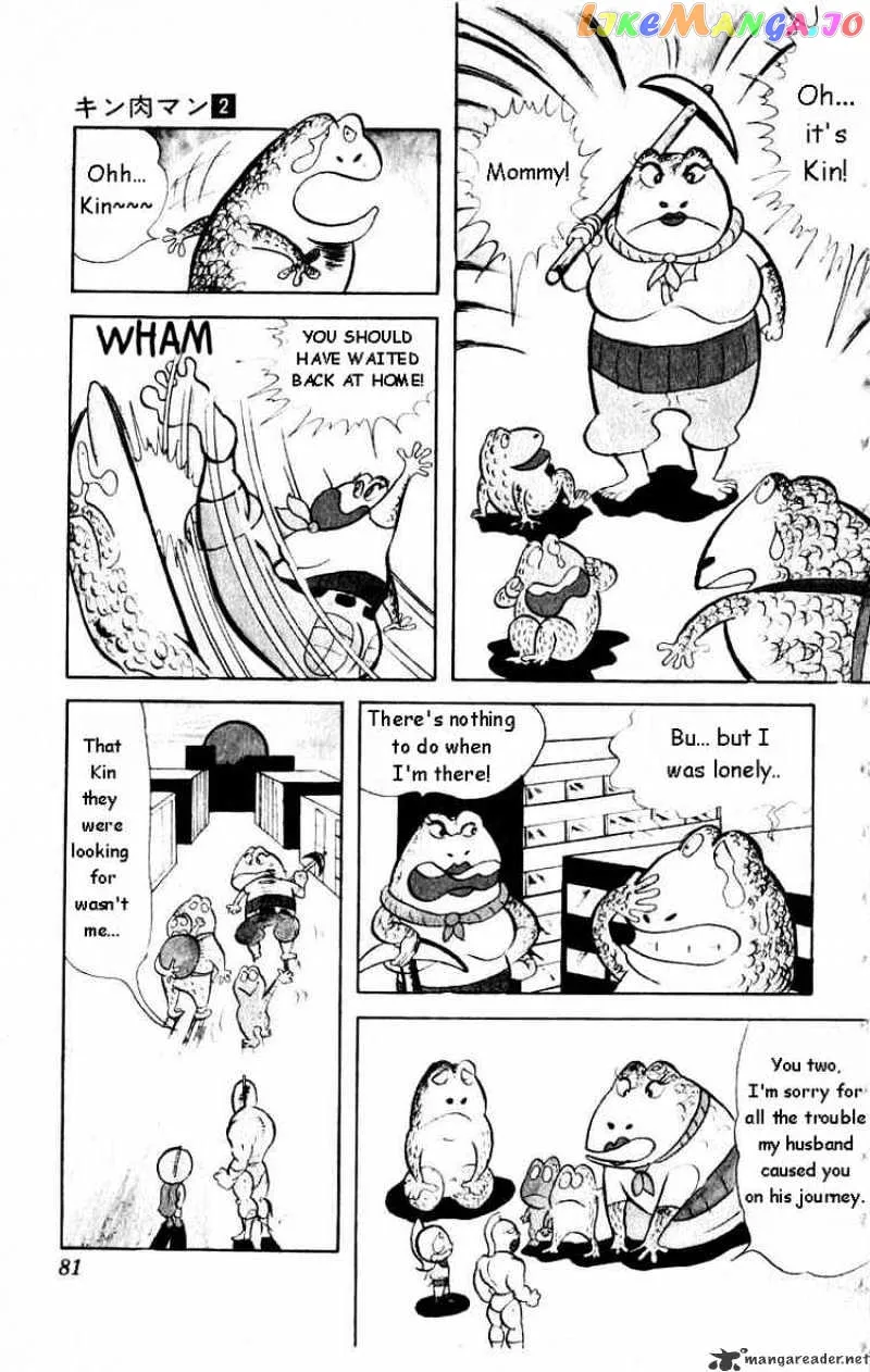 Kinnikuman  Manga Chapter 19 page 12 - 