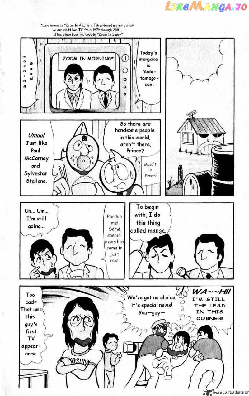 Kinnikuman  Manga Chapter 19 page 3 - 