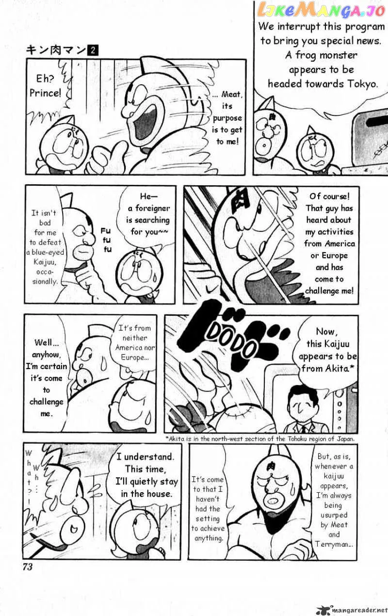 Kinnikuman  Manga Chapter 19 page 4 - 