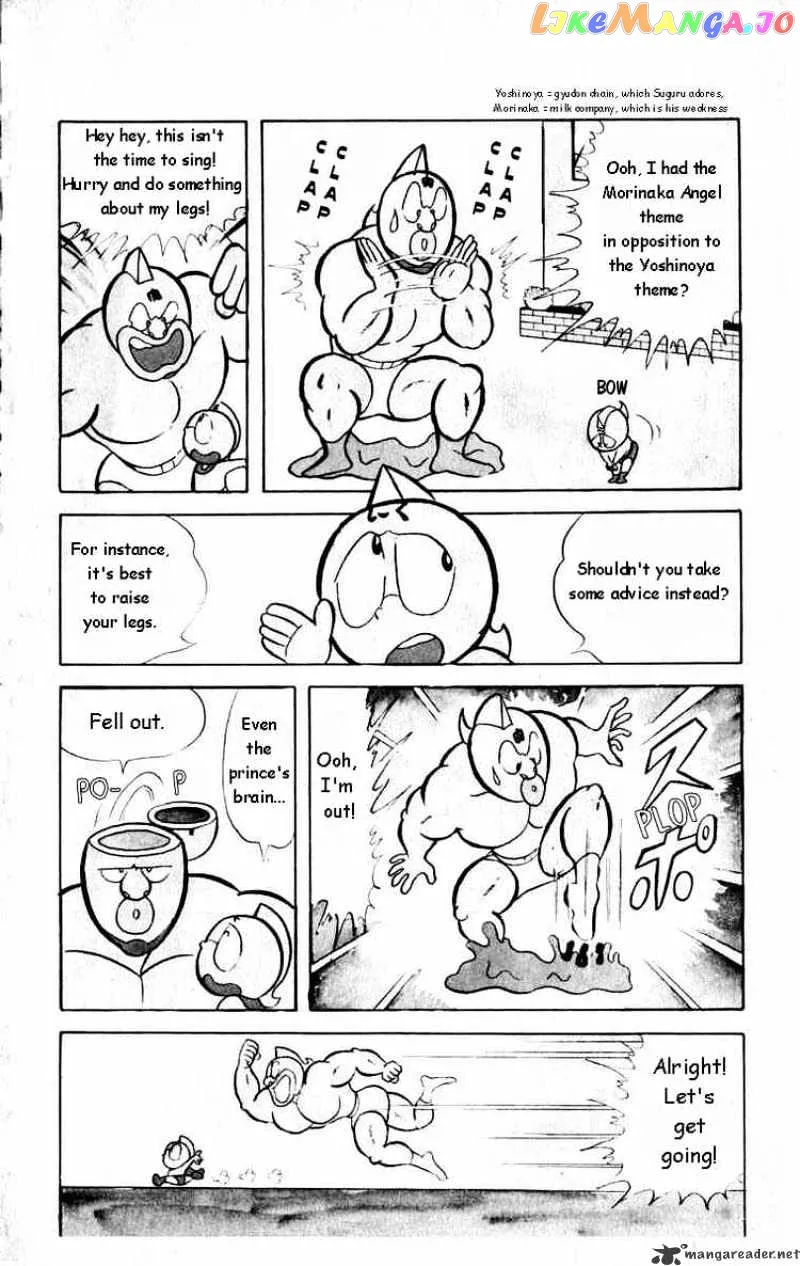 Kinnikuman  Manga Chapter 19 page 9 - 
