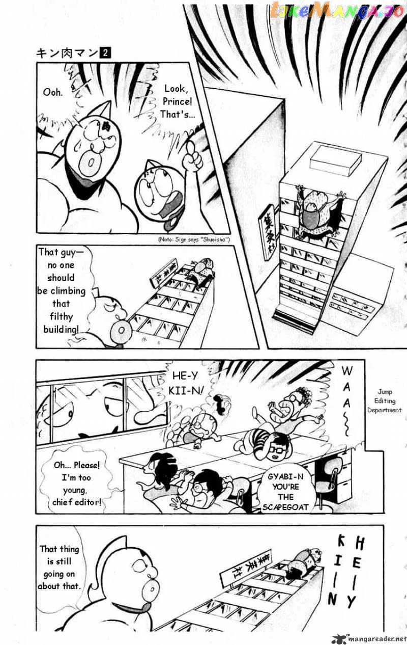Kinnikuman  Manga Chapter 19 page 10 - 