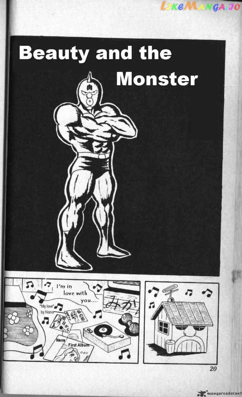 Kinnikuman  Manga Chapter 2 page 1 - 