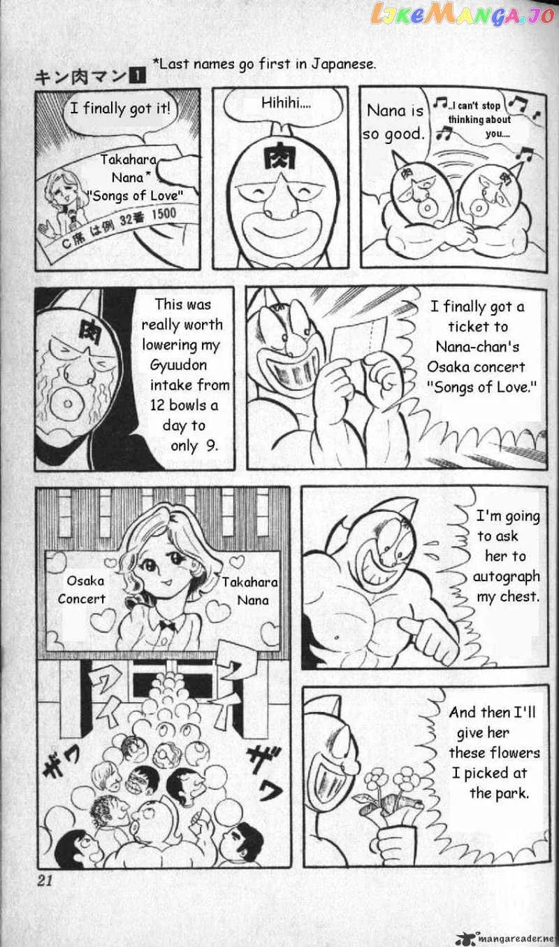 Kinnikuman  Manga Chapter 2 page 2 - 