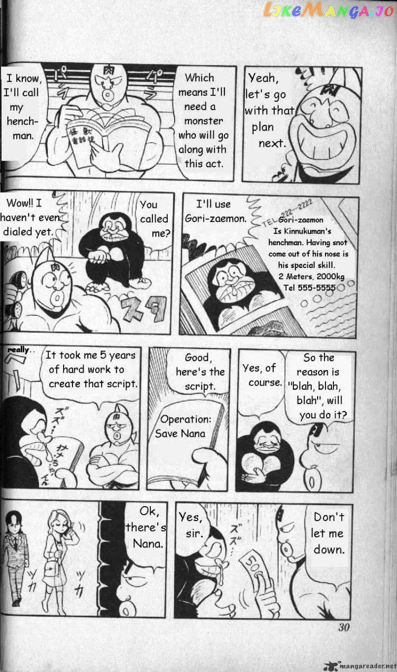 Kinnikuman  Manga Chapter 2 page 11 - 