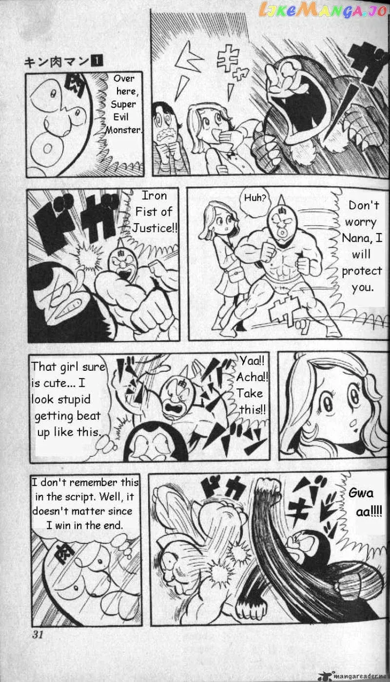 Kinnikuman  Manga Chapter 2 page 12 - 