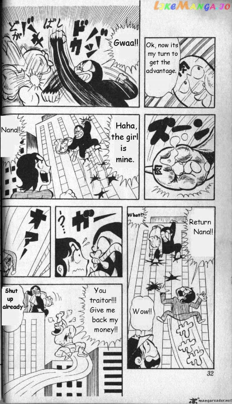 Kinnikuman  Manga Chapter 2 page 13 - 