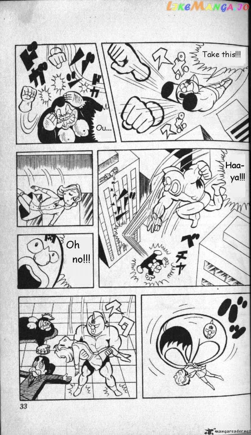Kinnikuman  Manga Chapter 2 page 14 - 