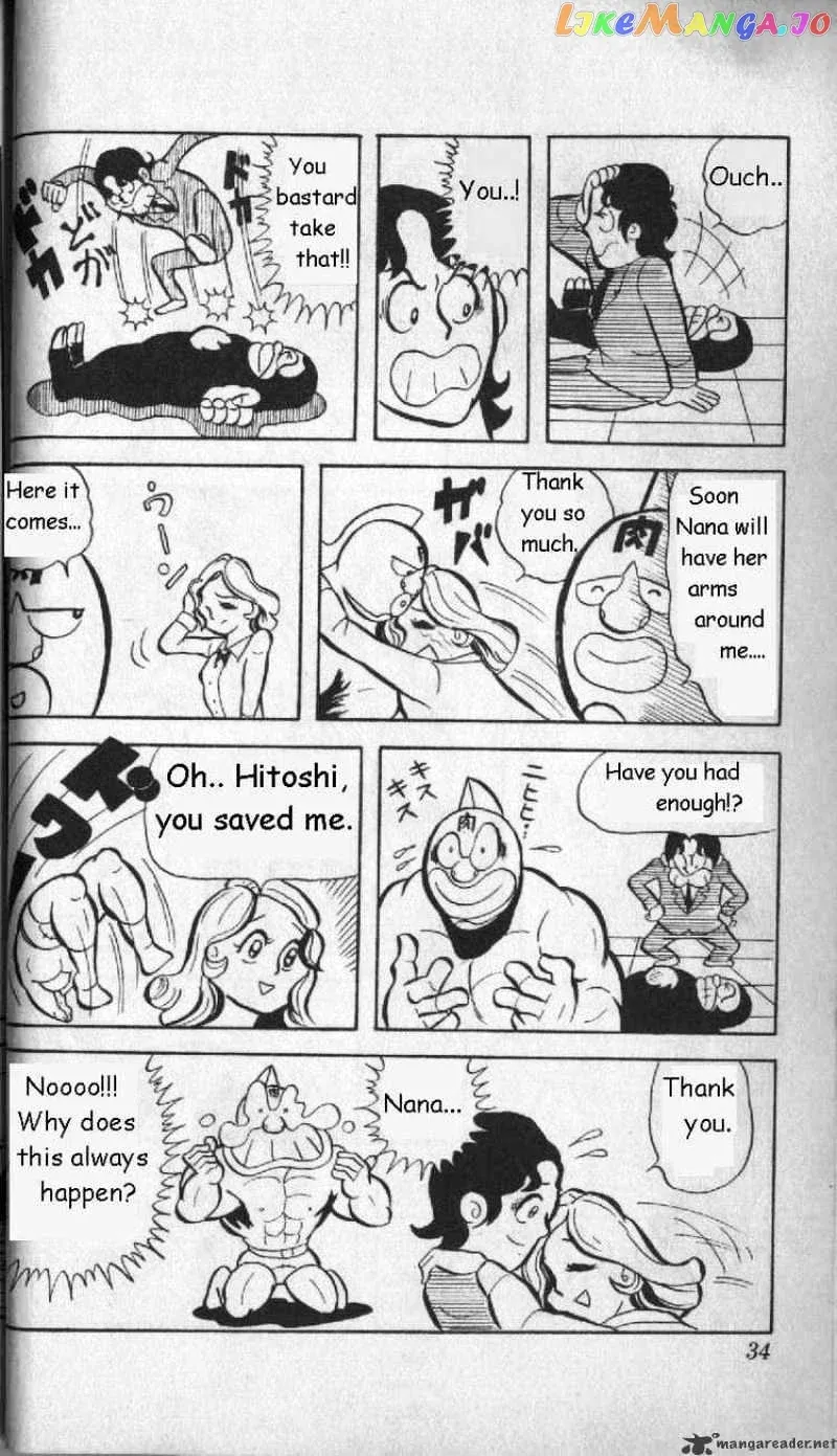Kinnikuman  Manga Chapter 2 page 15 - 