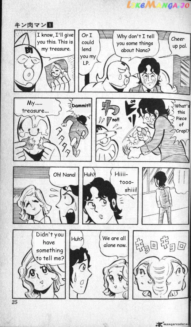 Kinnikuman  Manga Chapter 2 page 6 - 