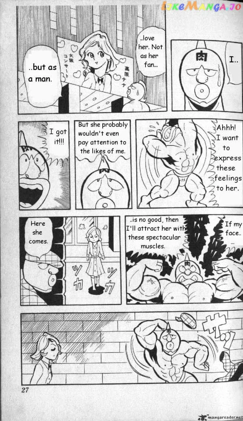 Kinnikuman  Manga Chapter 2 page 8 - 
