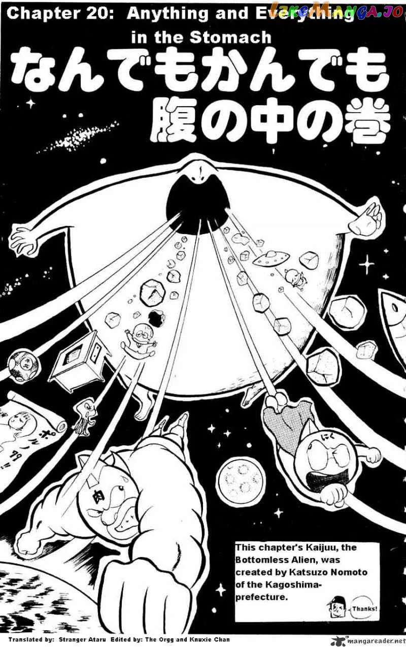 Kinnikuman  Manga Chapter 20 page 1 - 