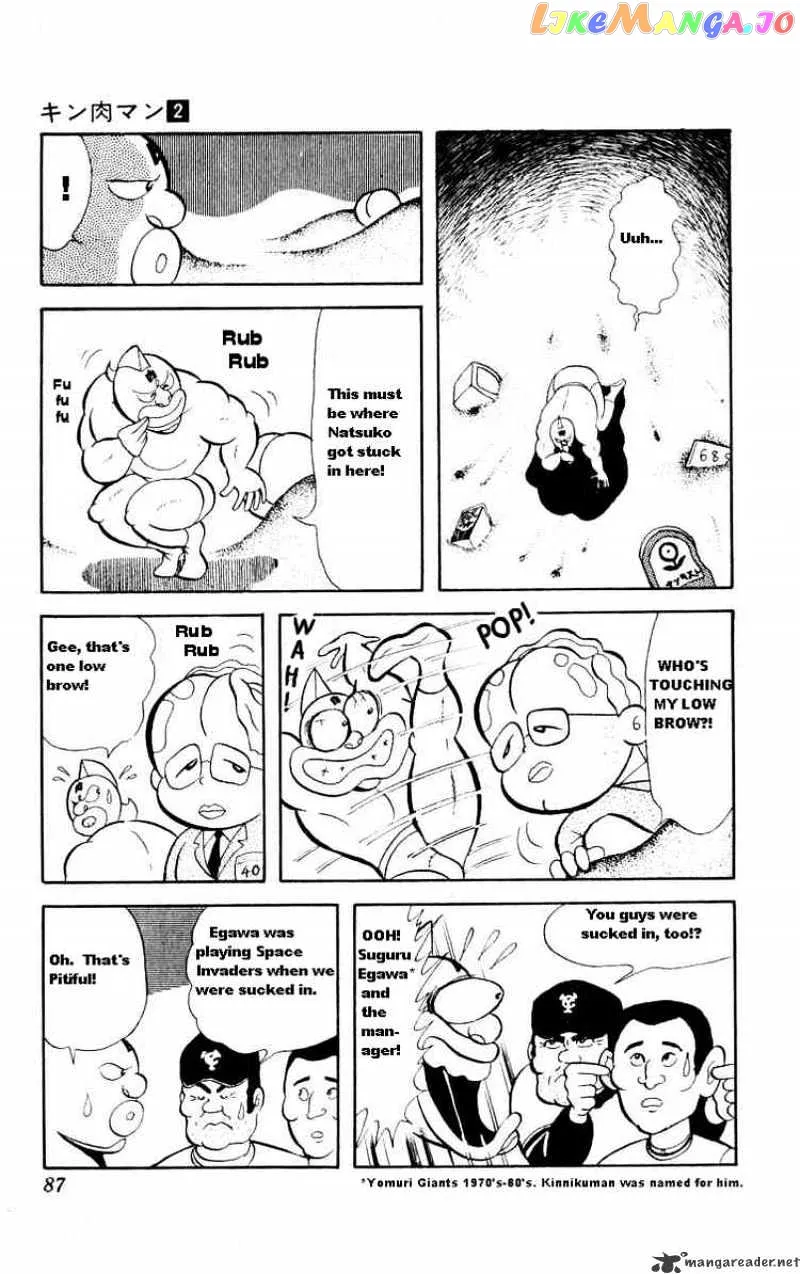 Kinnikuman  Manga Chapter 20 page 5 - 