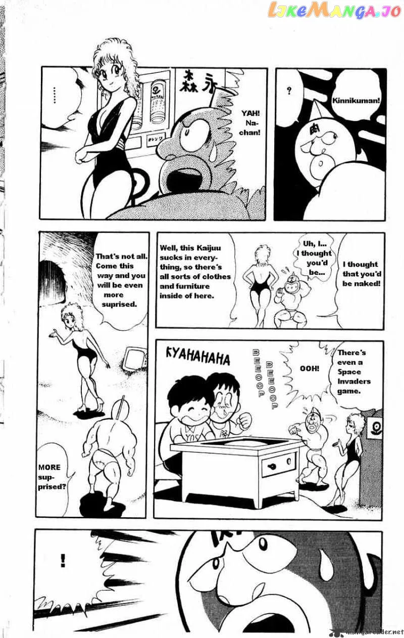 Kinnikuman  Manga Chapter 20 page 6 - 