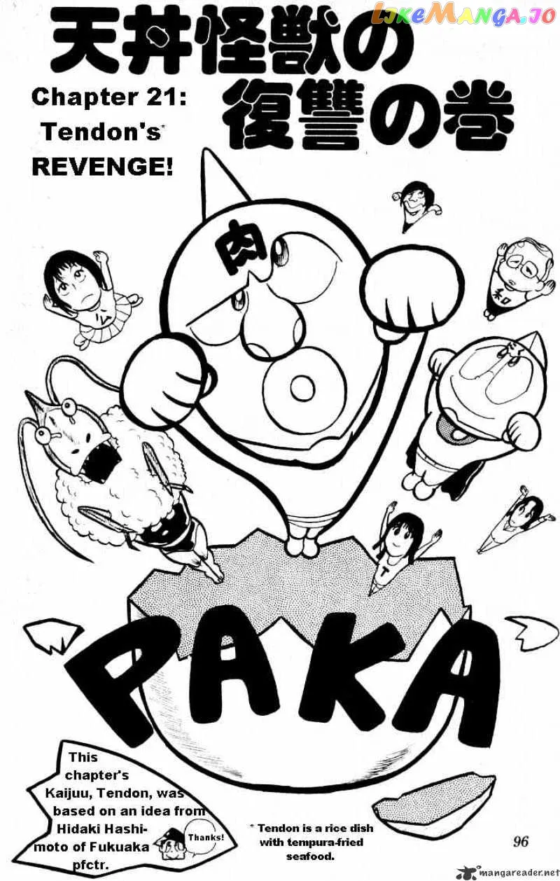 Kinnikuman  Manga Chapter 21 page 1 - 
