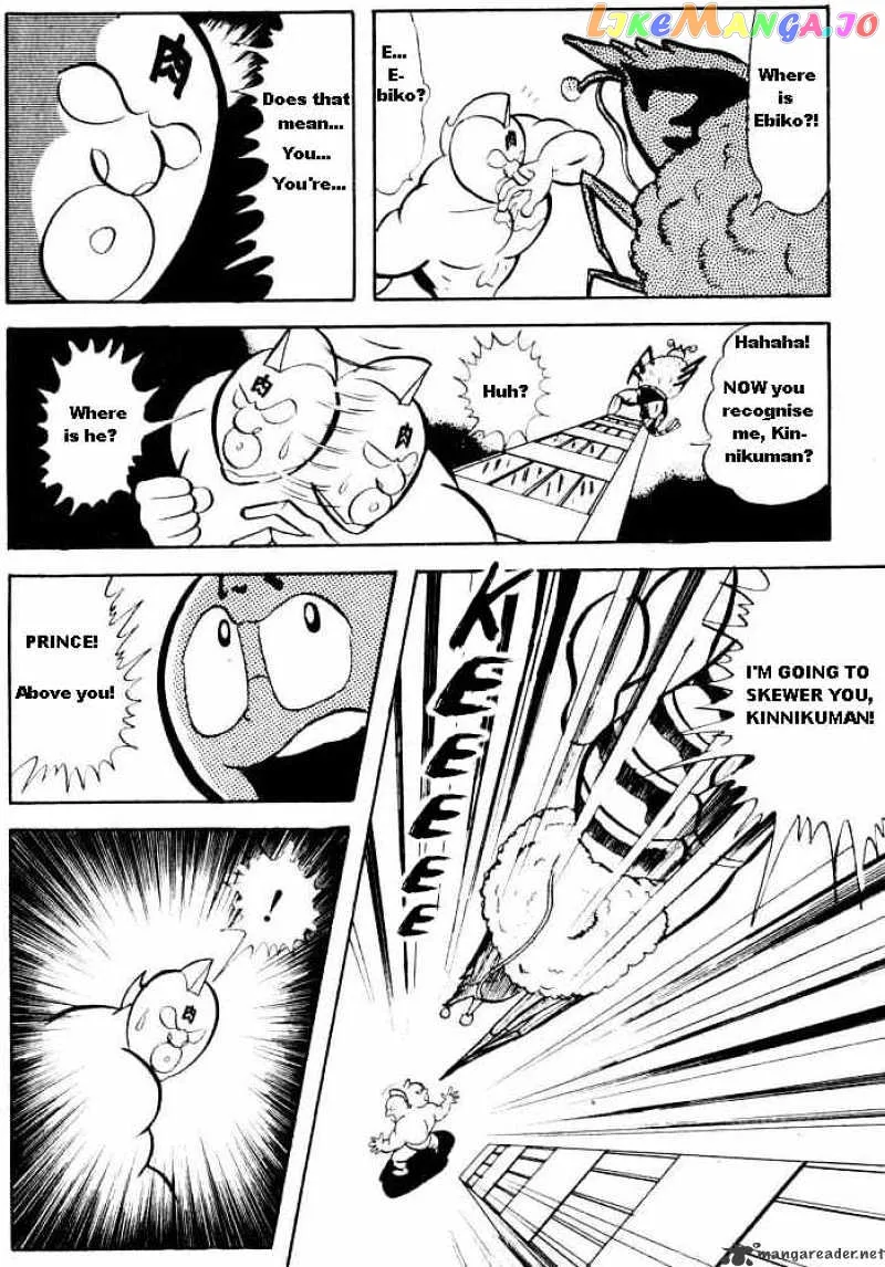 Kinnikuman  Manga Chapter 21 page 11 - 