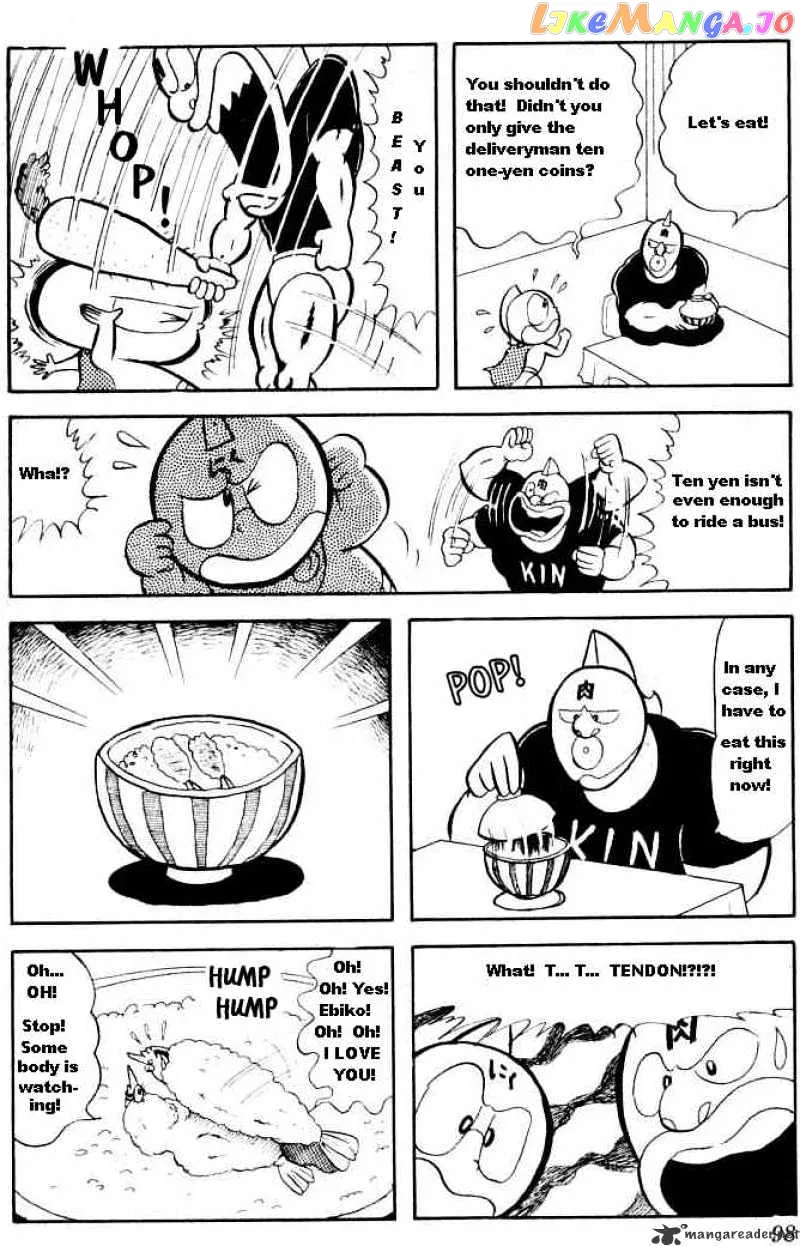Kinnikuman  Manga Chapter 21 page 3 - 