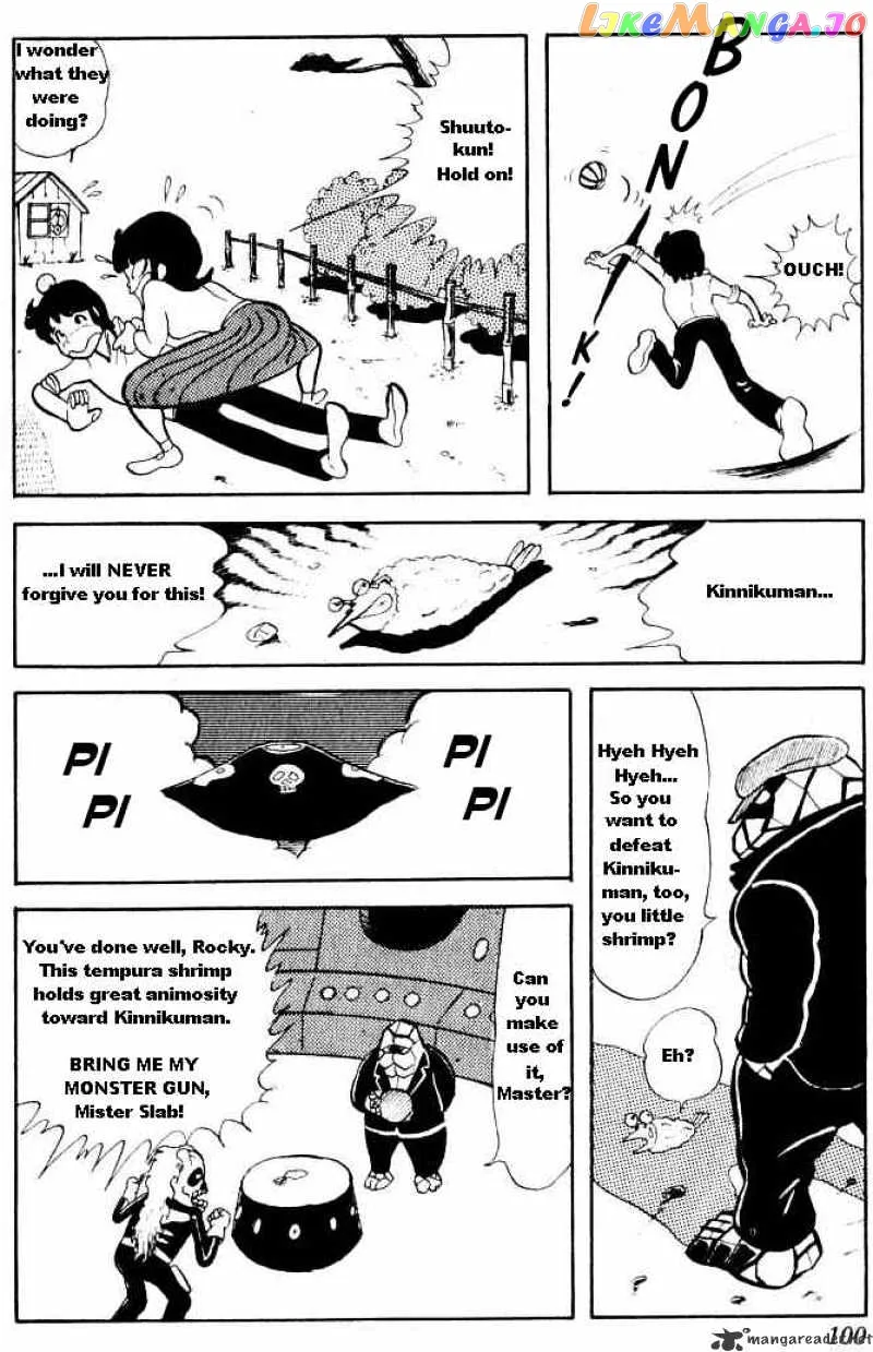 Kinnikuman  Manga Chapter 21 page 5 - 