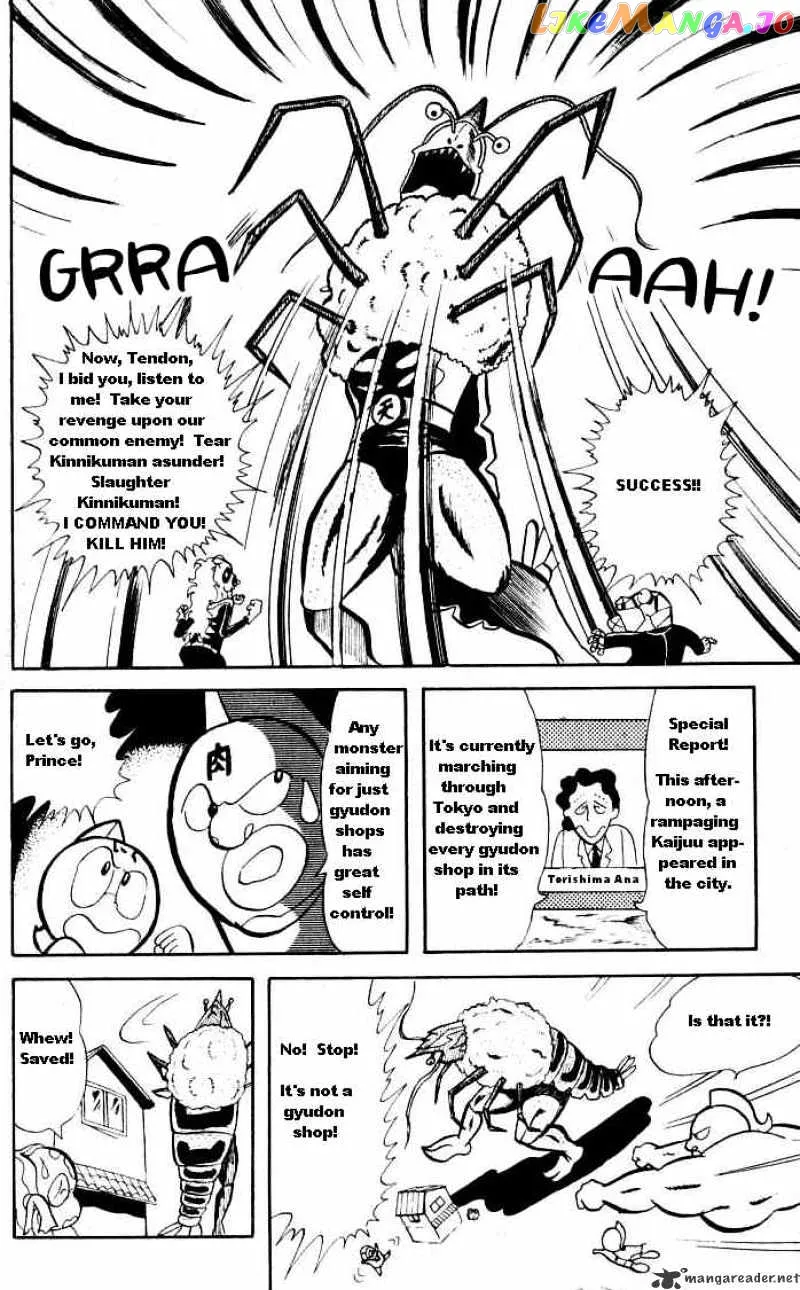 Kinnikuman  Manga Chapter 21 page 7 - 