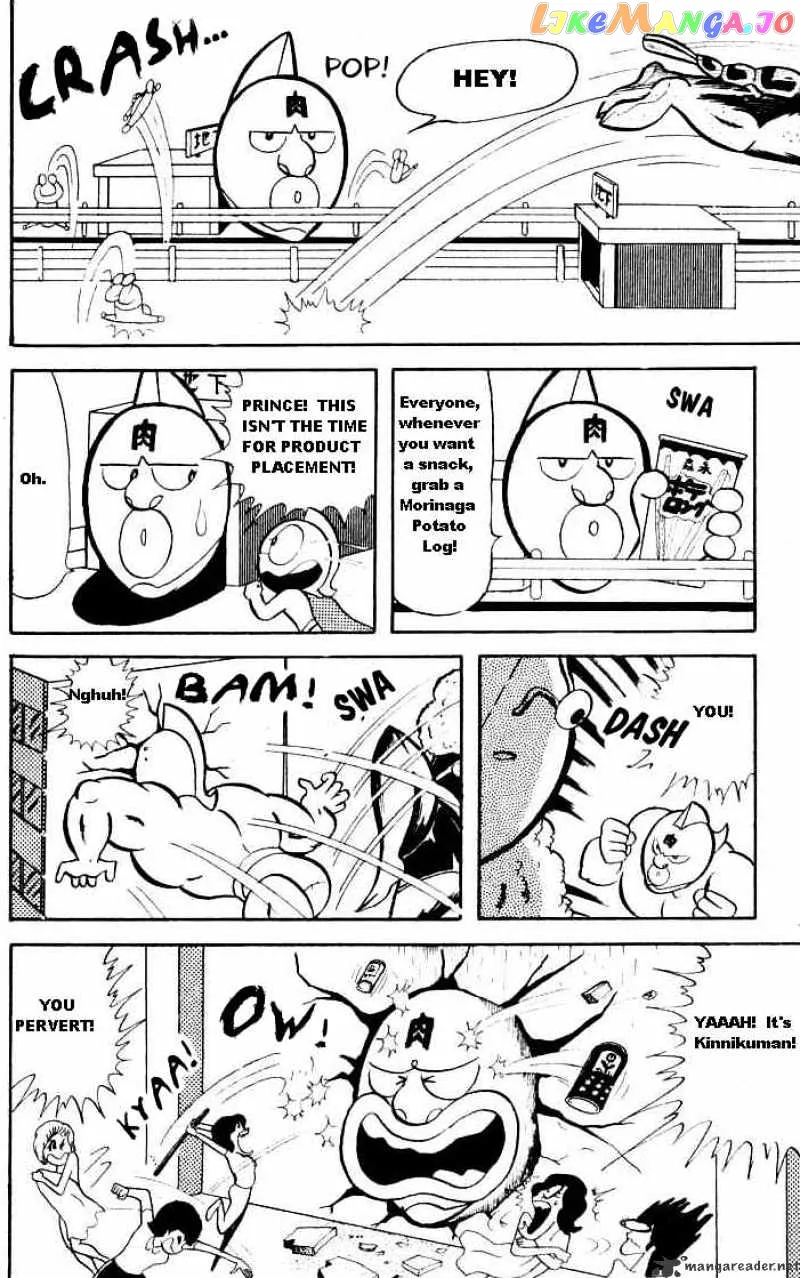 Kinnikuman  Manga Chapter 21 page 9 - 