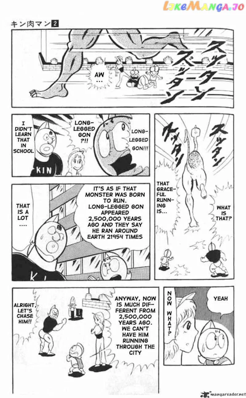 Kinnikuman  Manga Chapter 22 page 7 - 