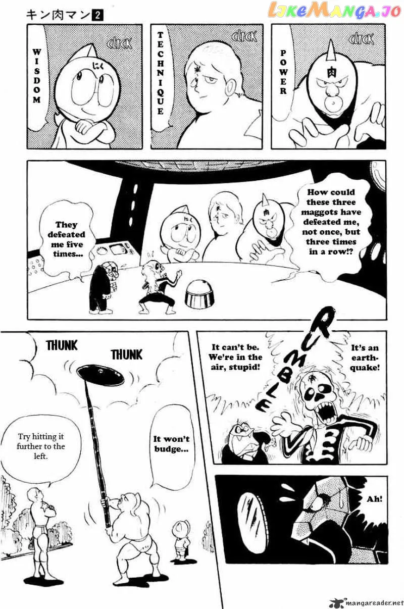 Kinnikuman  Manga Chapter 23 page 2 - 