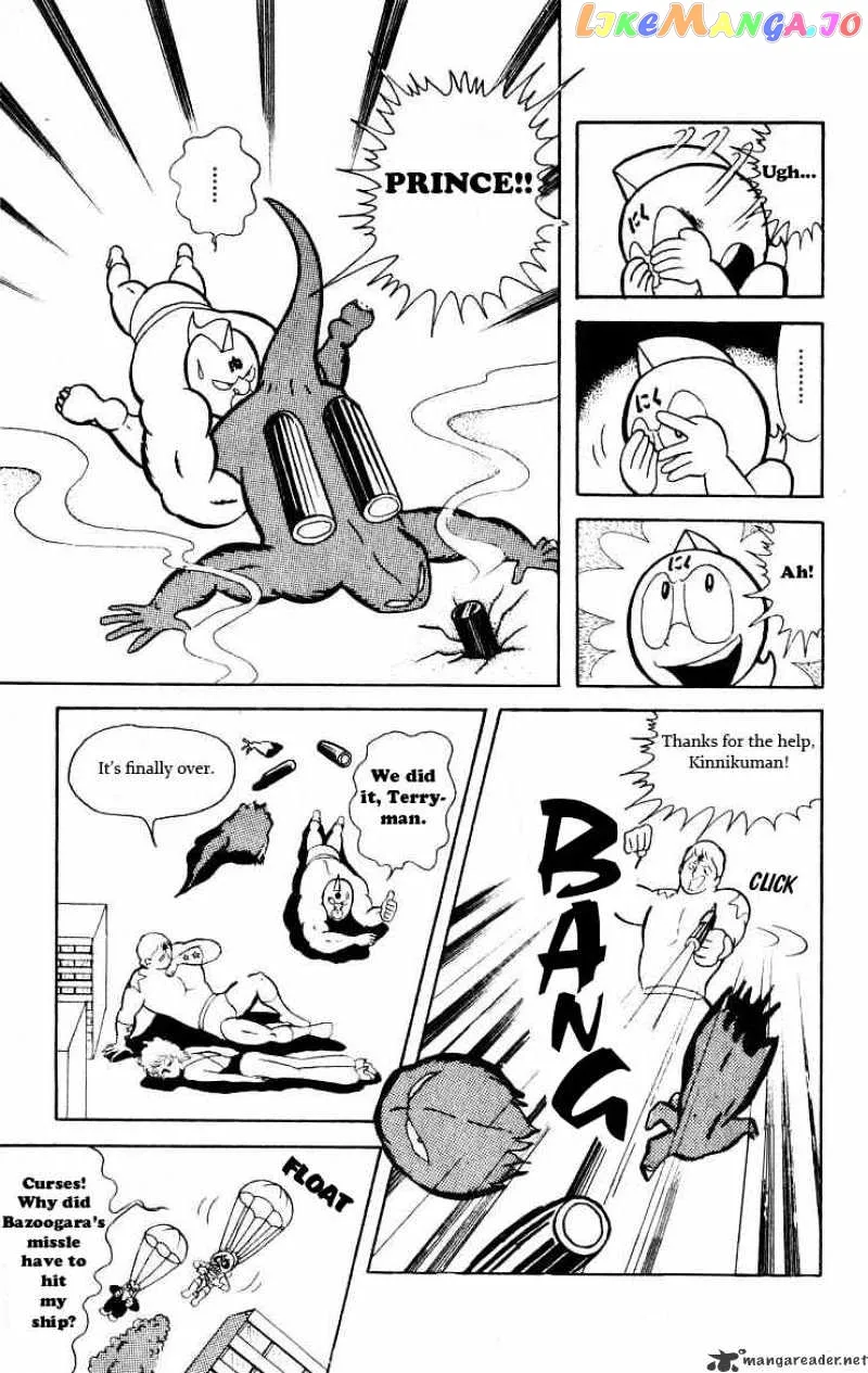 Kinnikuman  Manga Chapter 23 page 12 - 