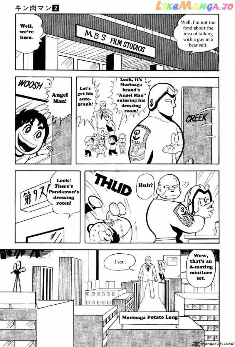 Kinnikuman  Manga Chapter 23 page 4 - 