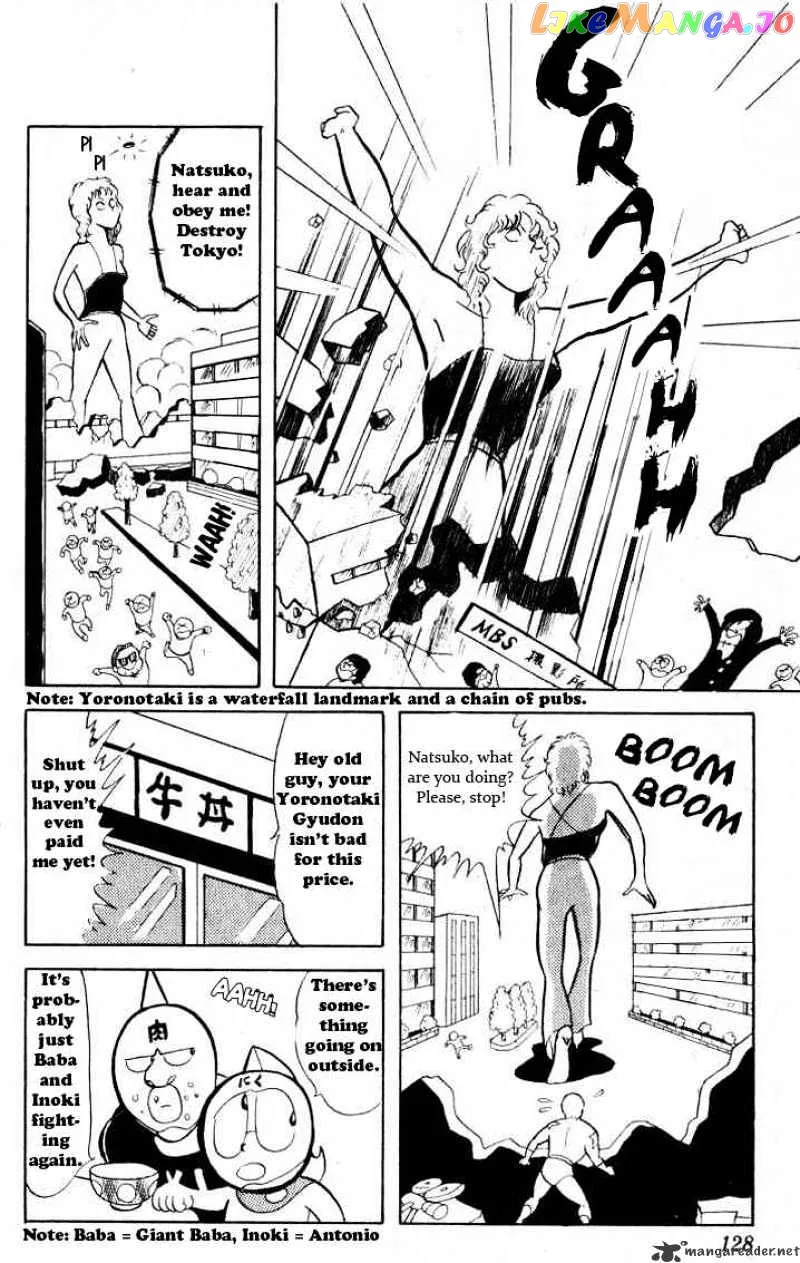 Kinnikuman  Manga Chapter 23 page 7 - 